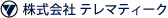 株式会社テレマティーク